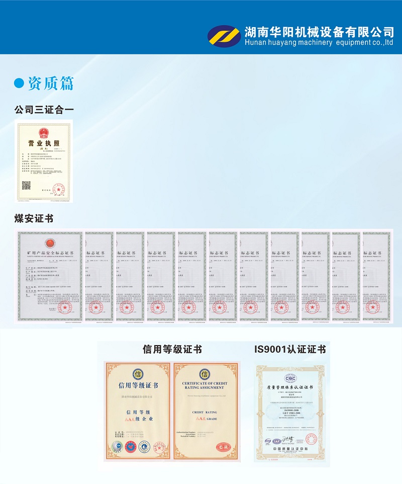 鲸鱼直播变频器,鲸鱼直播轮衬,鲸鱼直播驱动轮构件,湖南鲸鱼直播有限公司