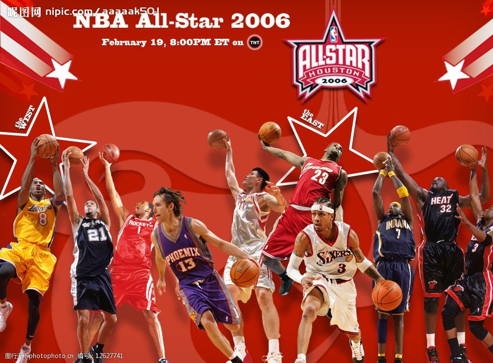 恒大足球学 恒大足球学